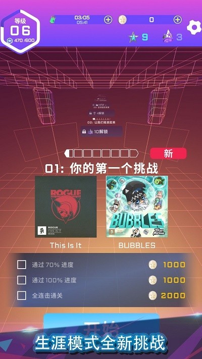 ��ת�����ֻ���