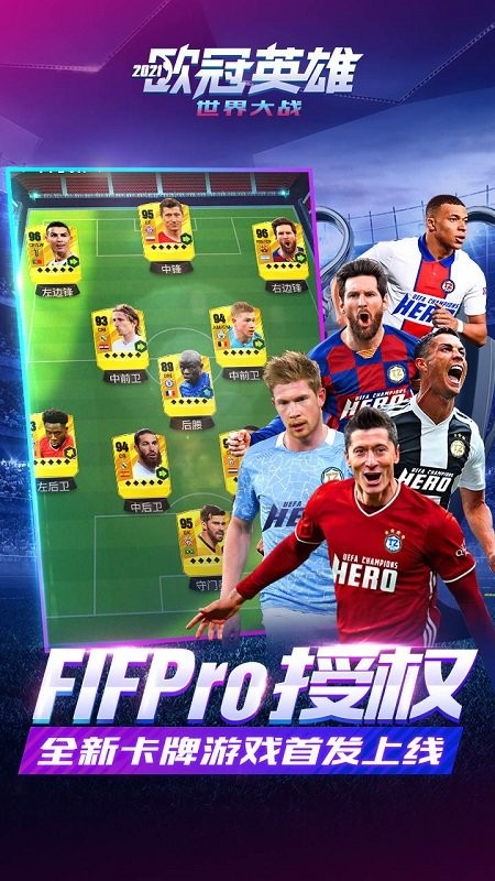 �����սŷ��Ӣ�۹��̰�