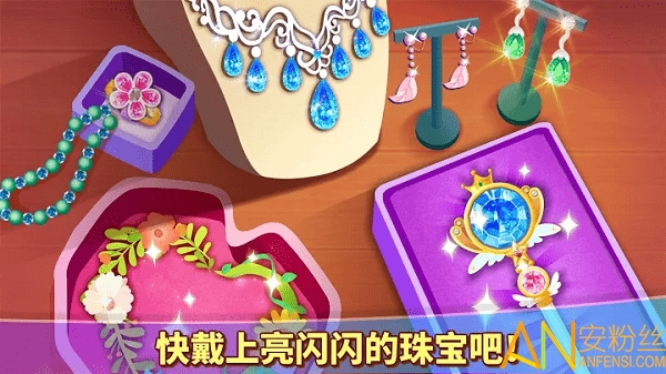 �����鱦����Ϸ