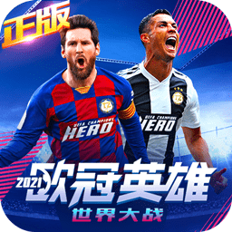 �����սŷ��Ӣ�۹��̰�