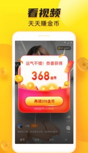 Ԫ����Ƶ׬Ǯ���ٰ�