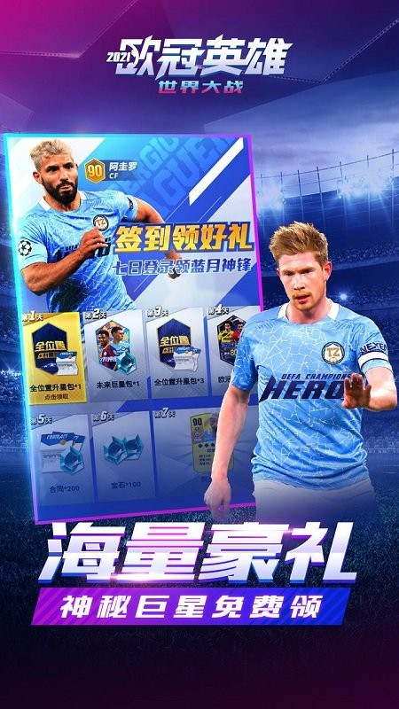 �����սŷ��Ӣ�۹��̰�