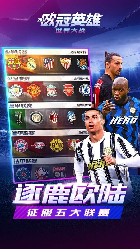 �����սŷ��Ӣ�۹��̰�