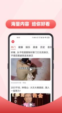 看热闹视频全集完整版