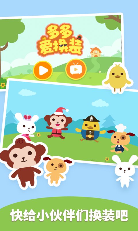 ��మ��װ��Ϸ