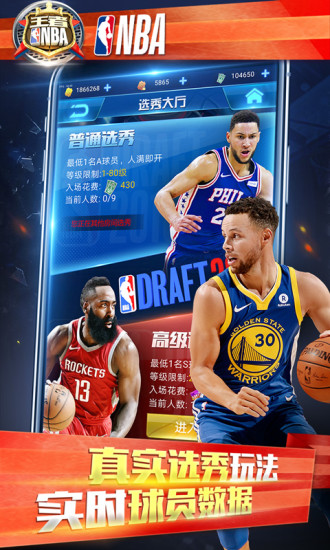 ����nba����