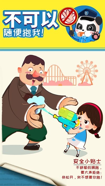 ������˽��ȫ�ֻ�������