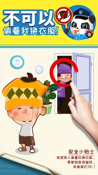 ������ʿ������˽��ȫ