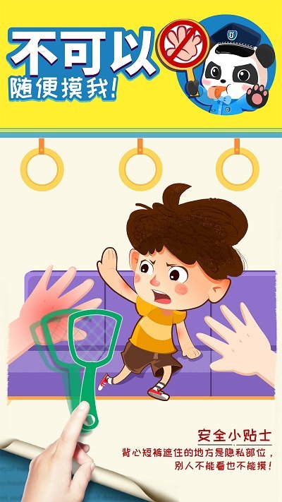 ������ʿ������˽��ȫ