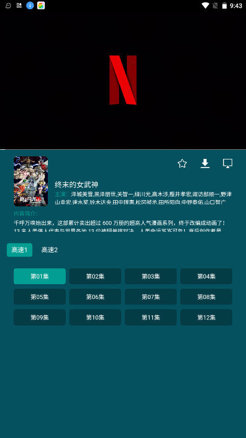 ����Ӱ��