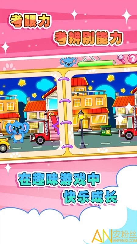 ��ͯ�������Ҳ��ֻ���