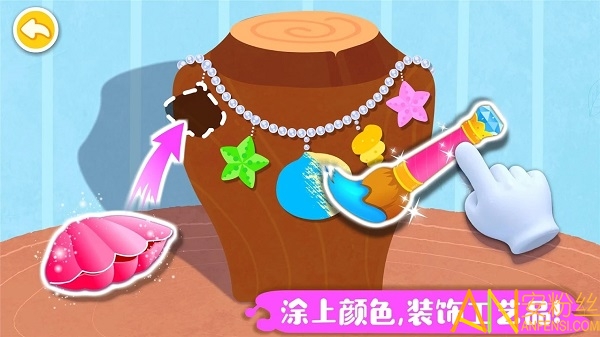 �����ֹ���ɫ��Ϸ