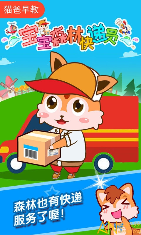 ����ɭ�ֿ��Ա�ֻ���