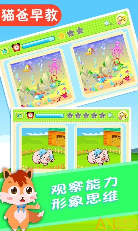 ������ͯ���Ҳ���Ϸ