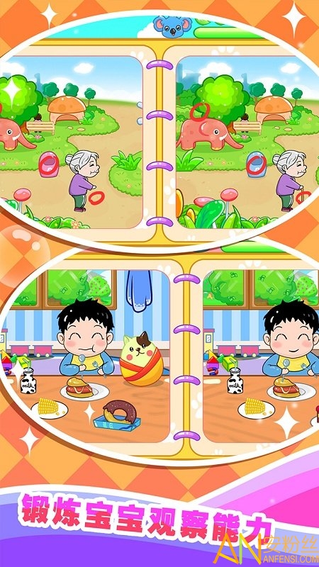 ��ͯ�������Ҳ���Ϸ��������