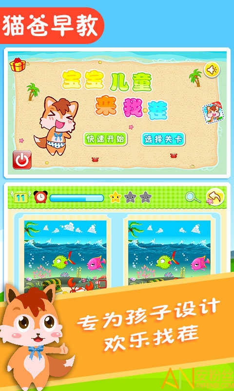 ������ͯ���Ҳ���Ϸ