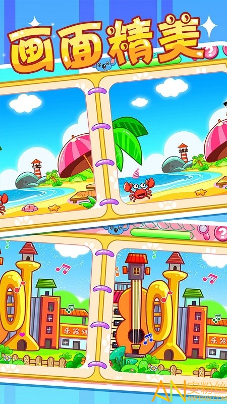 ��ͯ�������Ҳ��ֻ���