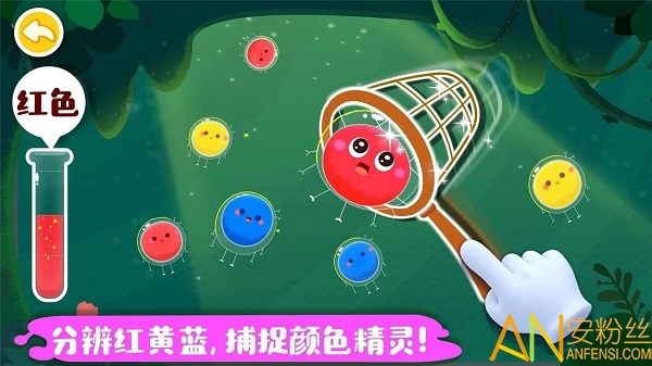 �����ֹ���ɫ��Ϸ