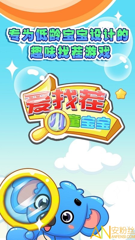 ��ͯ�������Ҳ��ֻ���