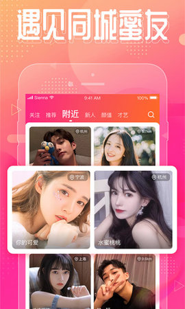 薰衣草社区App研究所下载分享