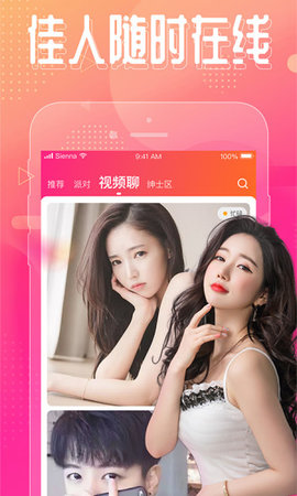 薰衣草社区App研究所下载分享