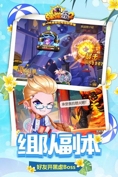 ������2���̰汾