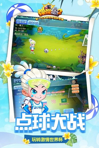 ������2���̰汾