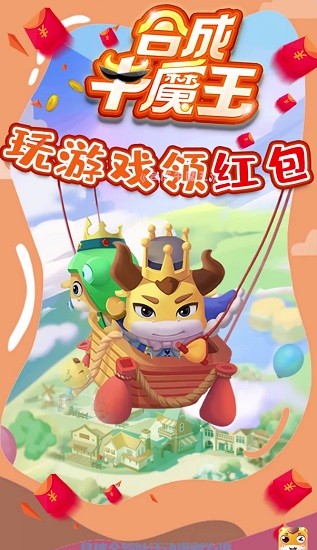 �ϳ�ţħ���������Ϸ