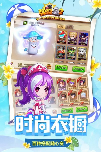 ������2���̰汾