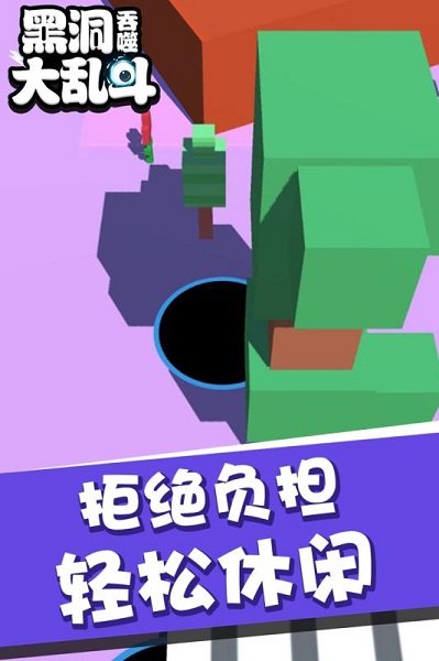 �ڶ����ɴ��Ҷ����İ�