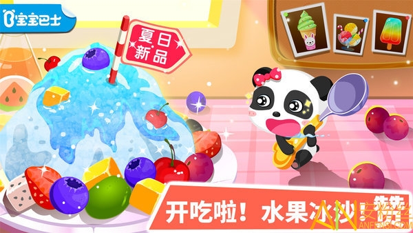 ������Ʒ����Ϸ���ذ�װ