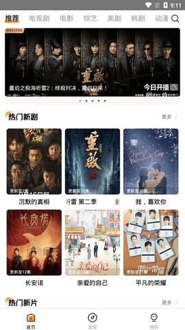 ζ����Ӱ��ѹۿ�