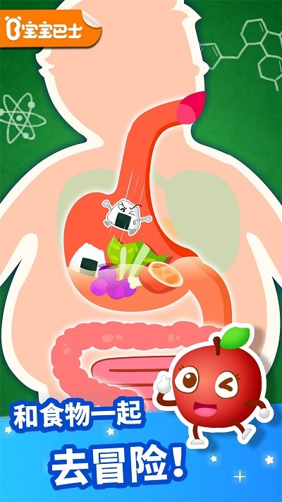 ���������ð��С��Ϸ