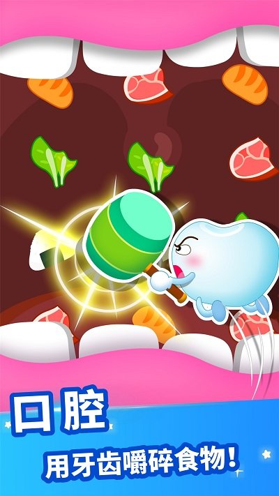 ���������ð��С��Ϸ