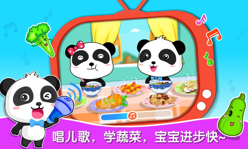 ����ѧ�߲˱�����ʿ��Ϸ