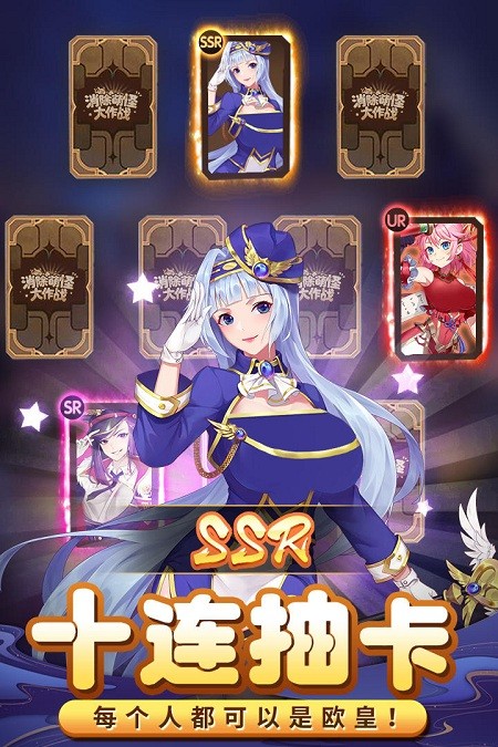 �����ȹִ���ս��Ϸ