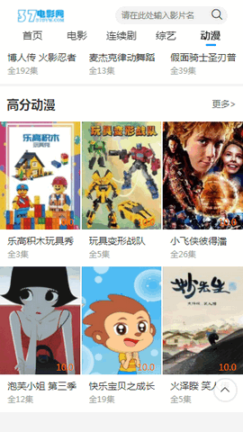 ww37��Ӱ��ѪȾ����ɽ��ѹۿ�