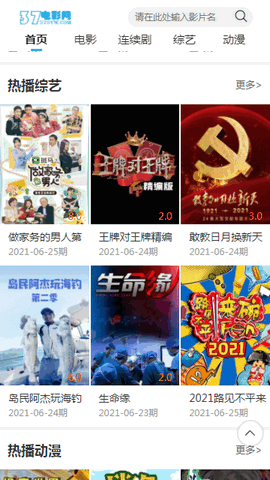 ww37��Ӱ��ѪȾ����ɽ��ѹۿ�