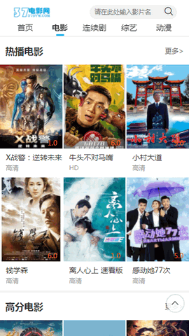 ww37��Ӱ��ѪȾ����ɽ��ѹۿ�