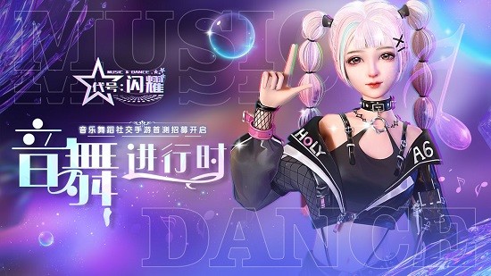 ������ҫ������Ϸ