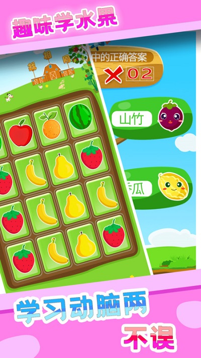 ��ͯѧˮ����Ϸ������ذ�װ