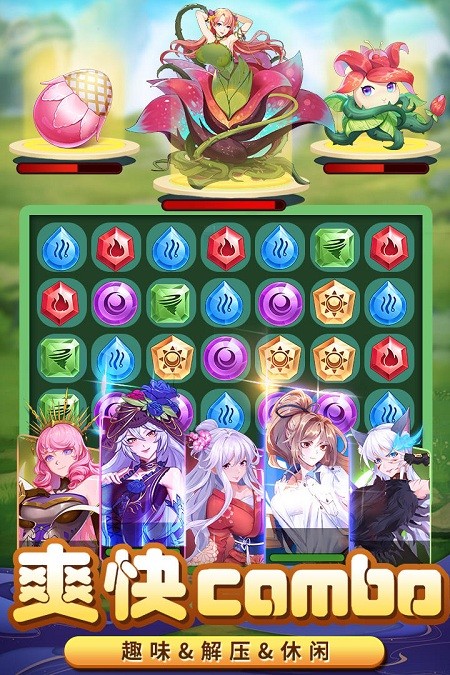 �����ȹִ���ս���Է�����