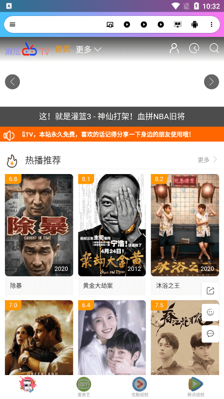 live浏览器最新版