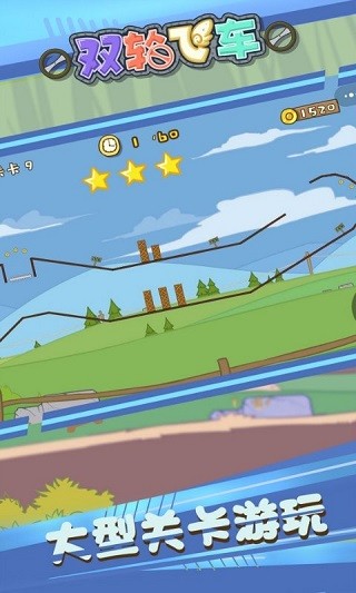 ˫�ַɳ���Ϸ