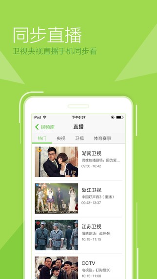柠檬追剧 柠檬追剧呀app正式版下载