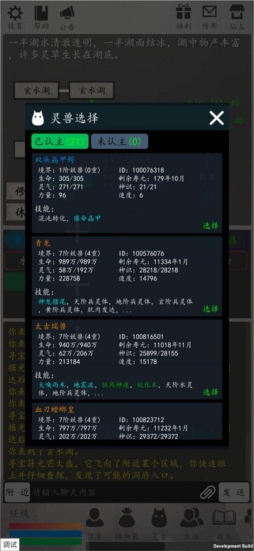 ����ֻ�ol���°�