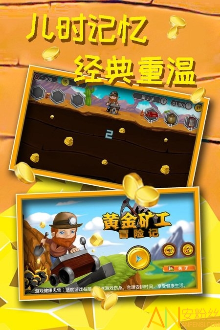 �ƽ��ð�ռ���Ϸ