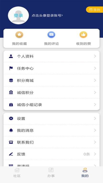 �����ϰ���ƽ̨