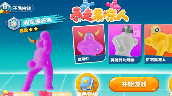 ���߹�������Ϸ����