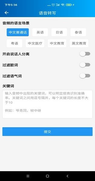 ����תд��ʦapp